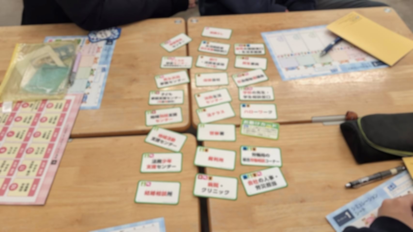 R71212 ライフコネクション2